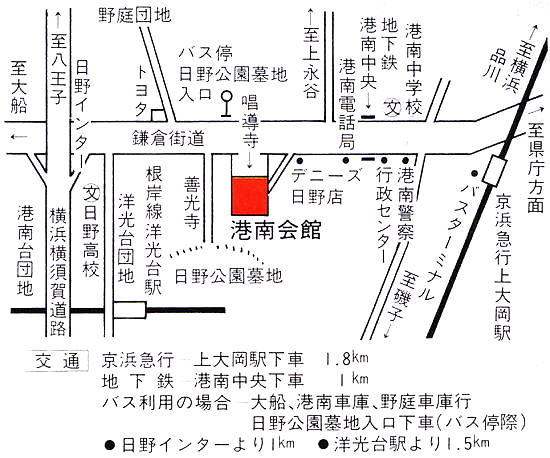 港南会館日野斎場 港南区式場 ゆう共済の花に囲まれて送る葬儀